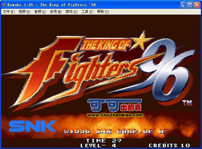 ȭ��96����_KOF96����