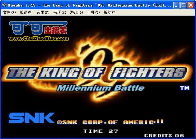 ȭ��99����_ȭ��KOF99������������