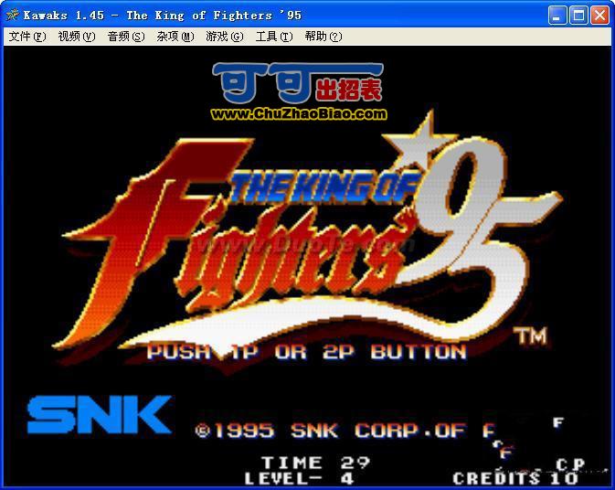 ȭ��95����_KOF95����