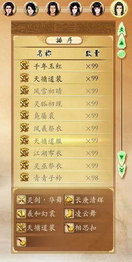 ���Ž���̷���ؼ�����