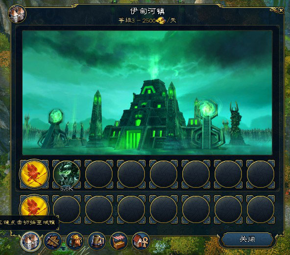 ��Ӣ���޵�6���ؼ�����|Heroes of Might and Magic 6