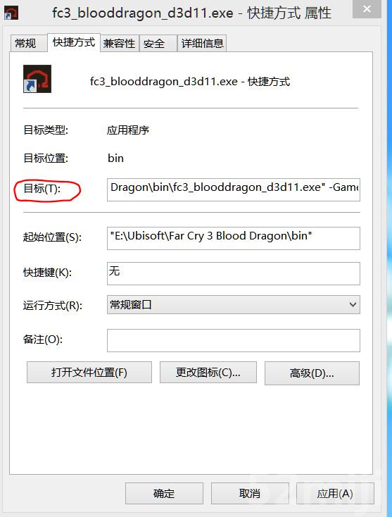 ���µ�����3��Ѫ�����ؼ�(������)|Far Cry 3: Blood Dragon